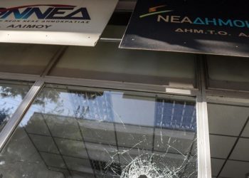 Ανάληψη ευθύνης για τις επιθέσεις σε γραφεία της Ν.Δ. και υποκαταστήματα τραπεζών