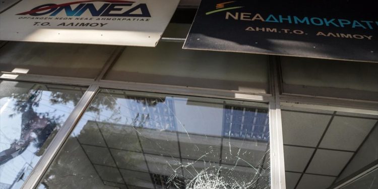 Ανάληψη ευθύνης για τις επιθέσεις σε γραφεία της Ν.Δ. και υποκαταστήματα τραπεζών