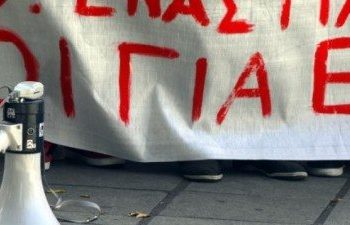 ΣΩΜΑΤΕΙΟ ΕΡΓΑΖΟΜΕΝΩΝ ΣΤΙΣ ΕΜΠΟΡΙΚΕΣ ΕΠΙΧΕΙΡΗΣΕΙΣ – ΤΑ ΚΑΤΑΣΤΗΜΑΤΑ ΚΑΙ ΕΤΑΙΡΕΙΕΣ ΤΗΣ ΗΛΕΙΑΣ: “Όλοι στην απεργία της 24ης Σεπτεμβρίου”