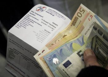 Από σήμερα τα νέα τιμολόγια της ΔΕΗ – News.gr