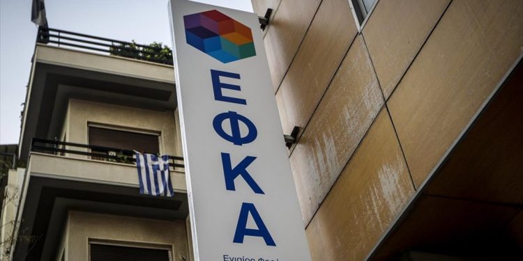 'Εως 30/9 οι αιτήσεις ρύθμισης οφειλών ΕΦΚΑ