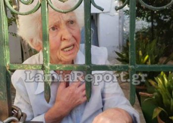 Φυλακισμένη στο ίδιο της το σπίτι 90χρονη στη Λαμία