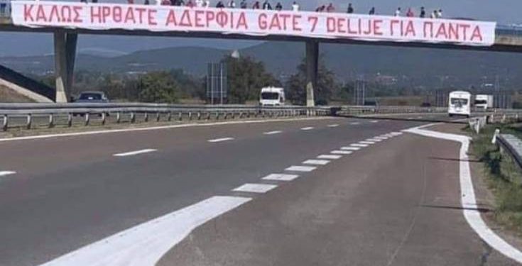 Το εντυπωσιακό πανό των οπαδών του Ερυθρού Αστέρα για τους φίλους του Ολυμπιακού