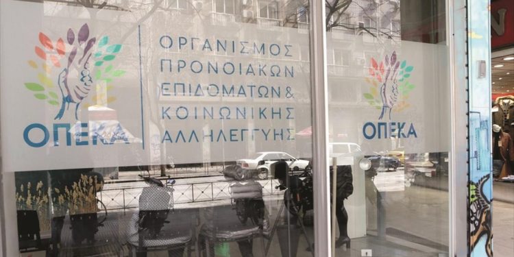 ΟΠΕΚΑ: Οι ημερομηνίες καταβολής επιδομάτων και παροχών