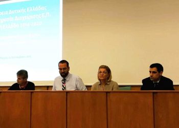 Συνάντηση εργασίας στον Πύργο για την πορεία υλοποίησης των ενταγμένων έργων στο Ε.Π. «Δυτική Ελλάδα 2014-2020»
