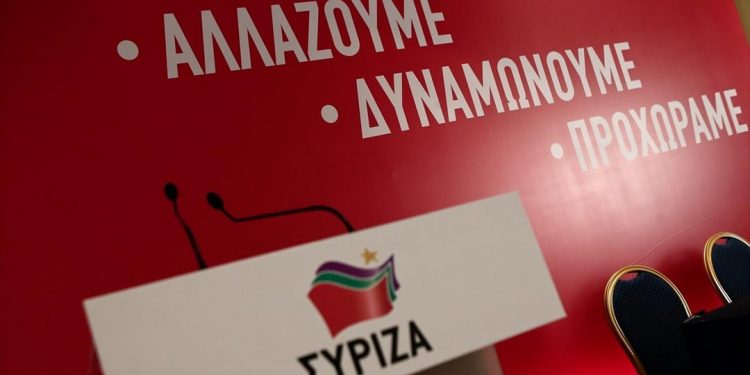 ΣΥΡΙΖΑ: Πολύ λίγοι χωρούν στην υποτιθέμενη "ανάπτυξη για όλους" του κ. Μητσοτάκη