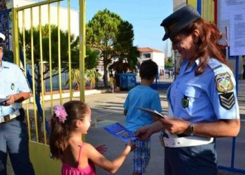 ΔΥΤΙΚΗ ΕΛΛΑΔΑ: Ενημερωτικά φυλλάδια τροχαίας θα διανείμουν οι αστυνομικοί, σε γονείς και μαθητές δημοτικών σχολείων