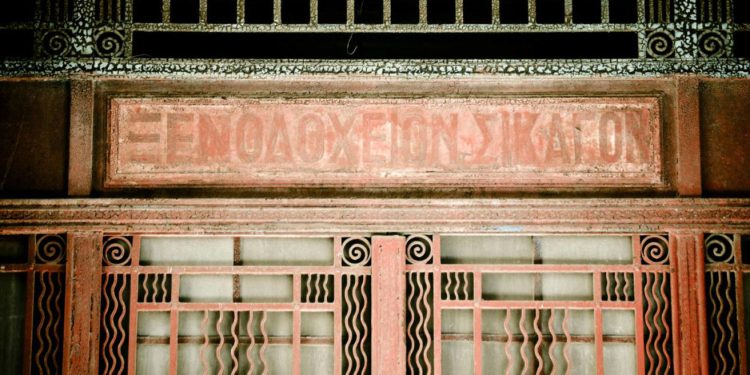 Η νύχτα που έσβησαν για πάντα τα «κόκκινα φανάρια» της Τρούμπας – Newsbeast
