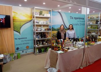 ΠΕΡΙΦΕΡΕΙΑ ΔΥΤΙΚΗΣ ΕΛΛΑΔΑΣ: Δυναμική η παρουσία της και της Αγροδιατροφικής Σύμπραξης ΠΔΕ στην 84η ΔΕΘ