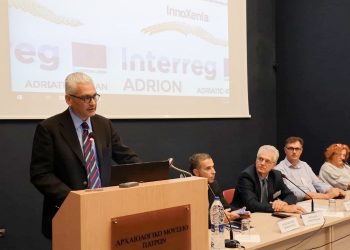 ΠΕΡΙΦΕΡΕΙΑ ΔΥΤΙΚΗΣ ΕΛΛΑΔΑΣ: Παρουσιάστηκαν τα αποτελέσματα του Ευρωπαϊκού έργου “INNOXENIA”