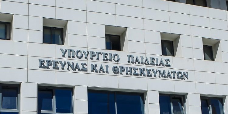 Από τις 16 έως και τις 27 Οκτωβρίου οι αιτήσεις για τις μετεγγραφές στα ΑΕΙ – News.gr