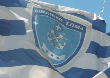 Νέος αρχηγός του Λιμενικού Σώματος ο αντιναύαρχος Θεόδωρος Κλιάρης