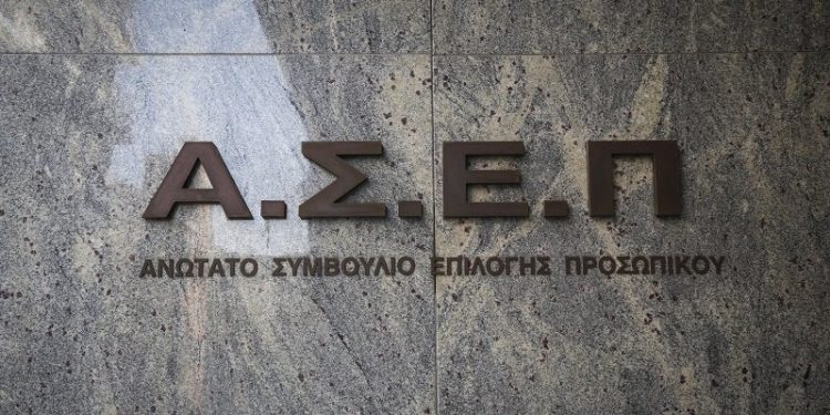 «Φρένο» στους πίνακες των επιτυχόντων στο διαγωνισμό του ΑΣΕΠ το 2017 – News.gr