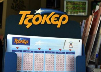 Τζακ ποτ στην σημερινή κλήρωση του Τζόκερ – Newsbeast