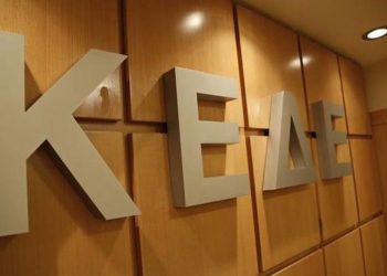Η ΚΕΔΕ ζητάει να μην μεταφέρονται τα ταμειακά διαθέσιμα στην Τράπεζα της Ελλάδος