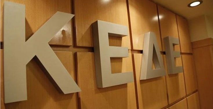 Η ΚΕΔΕ ζητάει να μην μεταφέρονται τα ταμειακά διαθέσιμα στην Τράπεζα της Ελλάδος