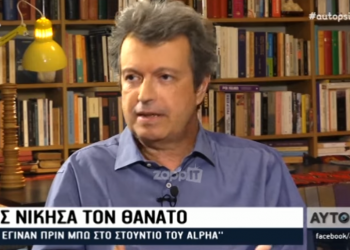 Πώς κατάφερα να κρατηθώ στη ζωή – News.gr