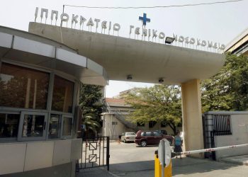 Έπεσε το ταβάνι σε γραφείο του Ιπποκράτειου Νοσοκομείου Θεσσαλονίκης- Δείτε τις φωτογραφίες