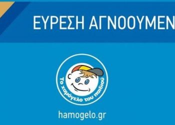 Αίσιο τέλος στο θρίλερ με την εξαφάνιση 20χρονης από τον Πειραιά – Newsbeast