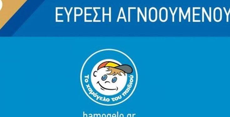 Αίσιο τέλος στο θρίλερ με την εξαφάνιση 20χρονης από τον Πειραιά – Newsbeast