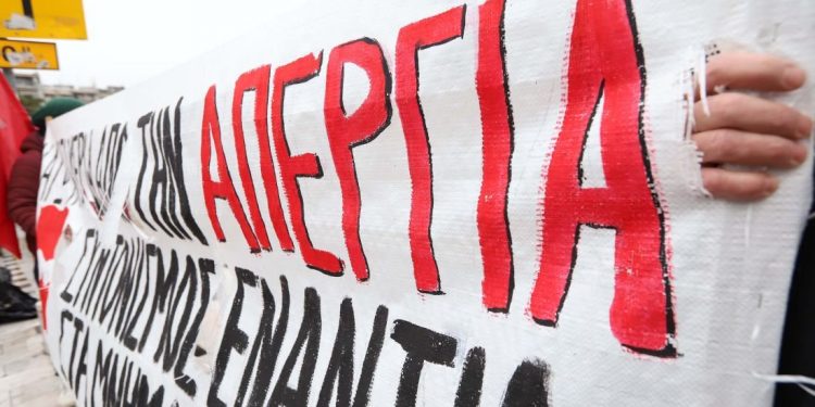 Σε 24ωρο απεργιακό κλοιό η χώρα αύριο Τετάρτη – News.gr