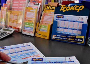 Τζόκερ 10/10: Αυτοί είναι οι τυχεροί αριθμοί για τα 600.000 ευρώ