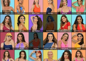 GNTM2: Φωτογράφιση με φίδια! (βίντεο)