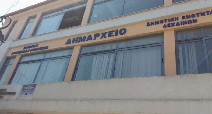ΔΗΜΟΣ ΑΝΔΡΑΒΙΔΑΣ – ΚΥΛΛΗΝΗΣ: Και με την “βούλα” σεισμόπληκτος δήμος