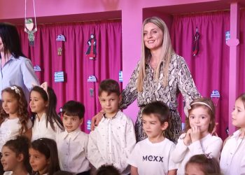 Μια πολύ όμορφη εκδήλωση στην Πρότυπη Προσχολική Αγωγή “ΡΗΓΑΣ”