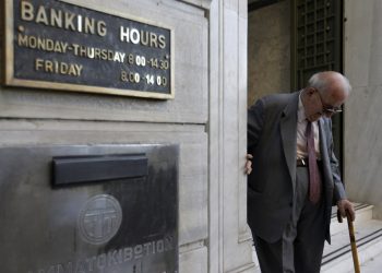 Αυξήσεις έως και 120 ευρώ για 260 χιλιάδες συνταξιούχους – News.gr