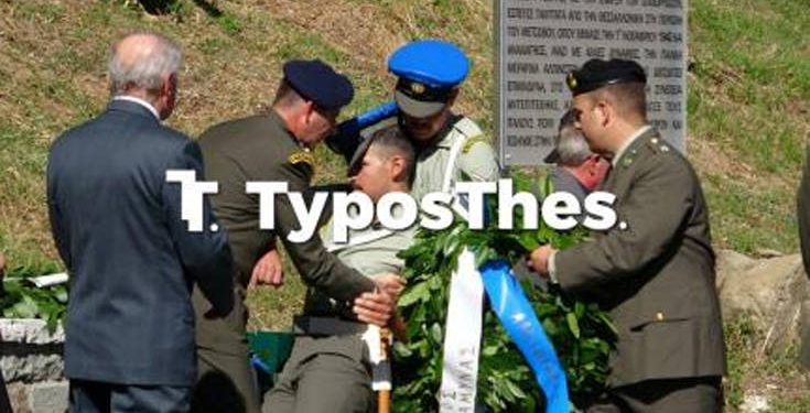 Η στιγμή που στρατιωτικός λιποθυμά μπροστά στον υφυπουργό Άμυνας