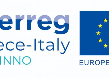 ΠΕΡΙΦΕΡΕΙΑ ΔΥΤΙΚΗΣ ΕΛΛΑΔΑΣ: Πρόσκληση για την υποβολή επιστημονικών άρθρων στο πλαίσιο του ευρωπαϊκού έργου «egov_INNO»
