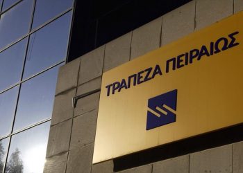 ΕΚΠΑ-Τρ. Πειραιώς: Συνεργασία για τον εορτασμό 200 ετών από την Επανάσταση του 1821