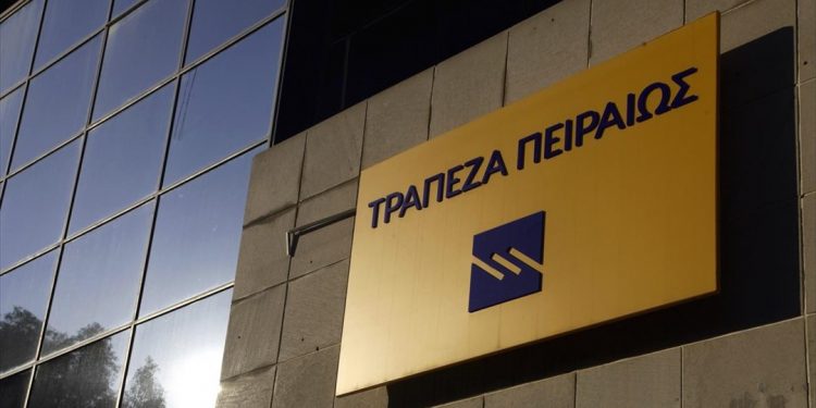 ΕΚΠΑ-Τρ. Πειραιώς: Συνεργασία για τον εορτασμό 200 ετών από την Επανάσταση του 1821