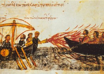 Ήξερες ότι…