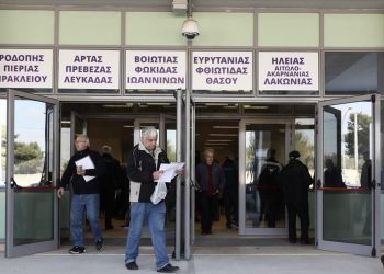 Κτηματολόγιο: Καμία άλλη παράταση στην υποβολή δηλώσεων