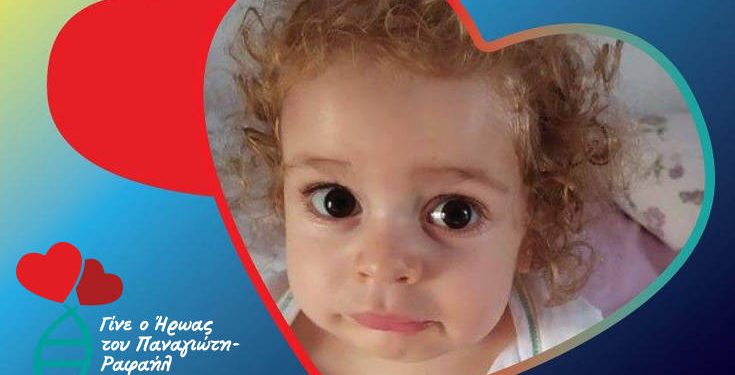 ΠΟΕΔΗΝ για Παναγιώτη - Ραφαήλ: Ο ΕΟΠΥΥ διαχειρίζεται δικά μας χρήματα, να δώσει άμεσα λύση