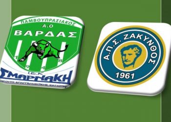 ΠΑΟ ΒΑΡΔΑΣ: Πως ήρθε το εντός έδρας “Χ” με τη Ζάκυνθο για την 4η αγωνιστική