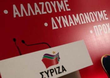 Πηγές ΣΥΡΙΖΑ: Με κυβέρνηση Ν.Δ. η αυτογελοιοποίηση δεν έχει όρια