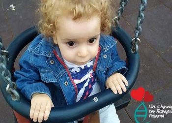 Μειώθηκε το τελικό κόστος για την περίθαλψη του μικρού Παναγιώτη-Ραφαήλ – News.gr