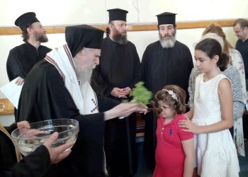 Αγιασμός σε εορταστικό κλίμα, για τα Κατηχητόπουλα του Πύργου! (φωτος)