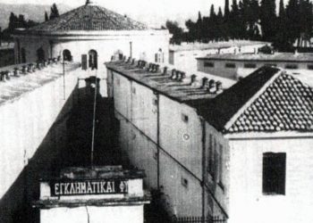 Ο σαδιστικός βασανισμός νεαρού κομμουνιστή από το καθεστώς Μεταξά που οδήγησε στο θάνατό του