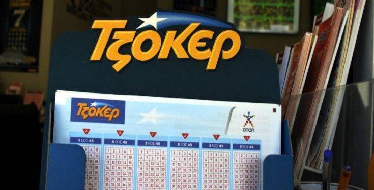 Τζακ ποτ στην σημερινή κλήρωση του Τζόκερ – Newsbeast