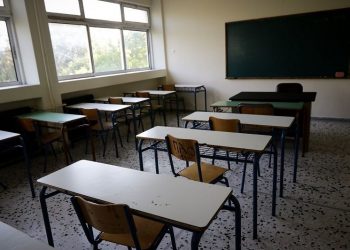 Μαθητής τράβηξε όπλο – News.gr