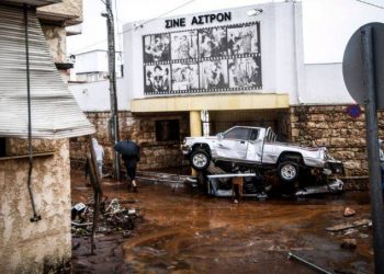 Αυτές είναι οι 9 περιοχές που κινδυνεύουν – Newsbeast