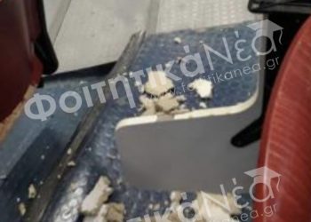 Κομμάτι οροφής έπεσε σε φοιτητές εν ώρα μαθήματος στο Δημοκρίτειο Πανεπιστήμιο