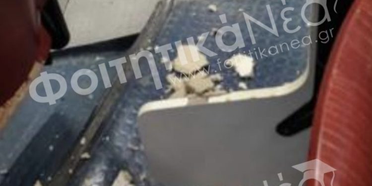 Κομμάτι οροφής έπεσε σε φοιτητές εν ώρα μαθήματος στο Δημοκρίτειο Πανεπιστήμιο