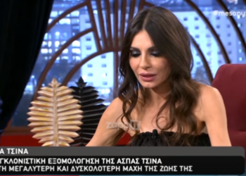 Έχω καρκίνο στο αίμα – News.gr