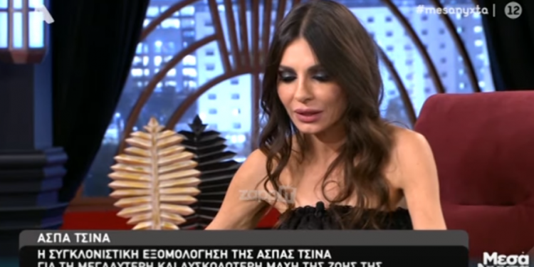 Έχω καρκίνο στο αίμα – News.gr