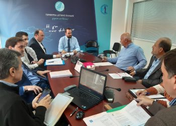 H πρώτη συνεδρίαση του νέου Δ.Σ. του Περιφερειακού Ταμείου Ανάπτυξης